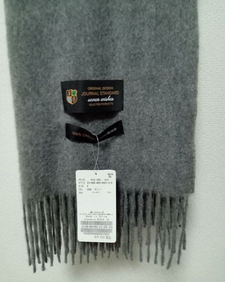 【新品】 JOURNAL STANDARD オリジナル カシミア100%ストール