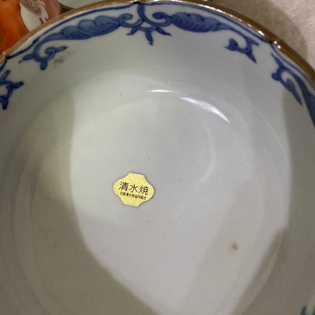 清水焼　雲東　向付　和皿　高級和食器