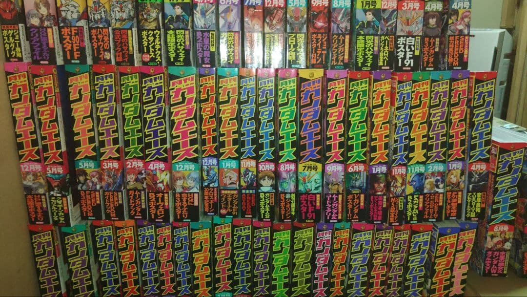 月刊ガンダムエース15年分位。