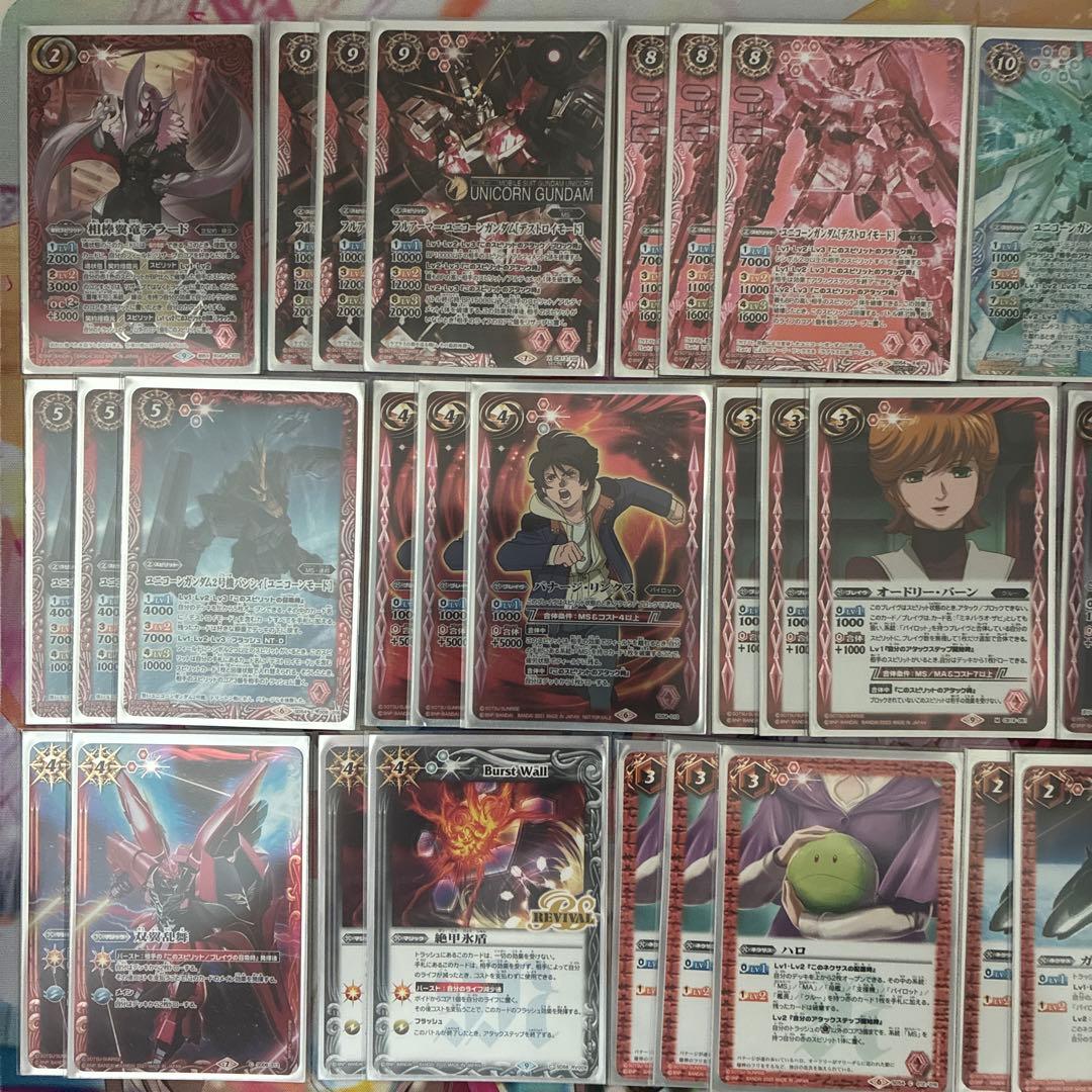 ユニコーンガンダムデッキ（ハイレート）