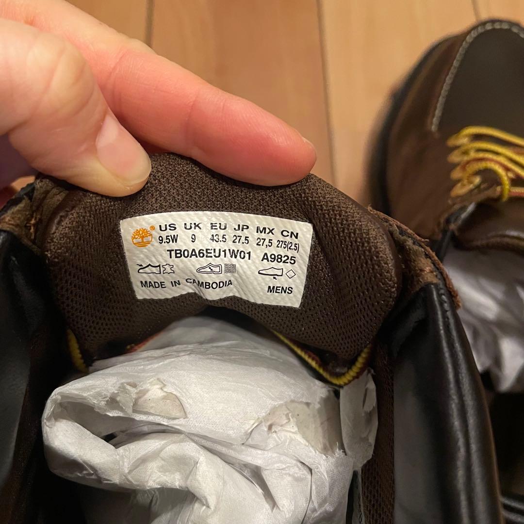 Timberland ウォータープルーフ　靴　メンズ　27.5