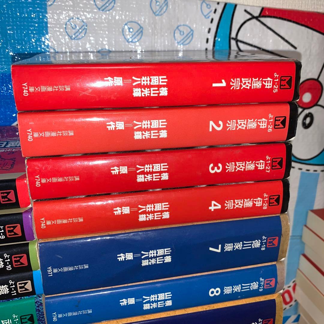 織田信長 徳川家康　武田信玄　豊臣秀吉　伊達政宗　文庫版全巻セット　横山光輝