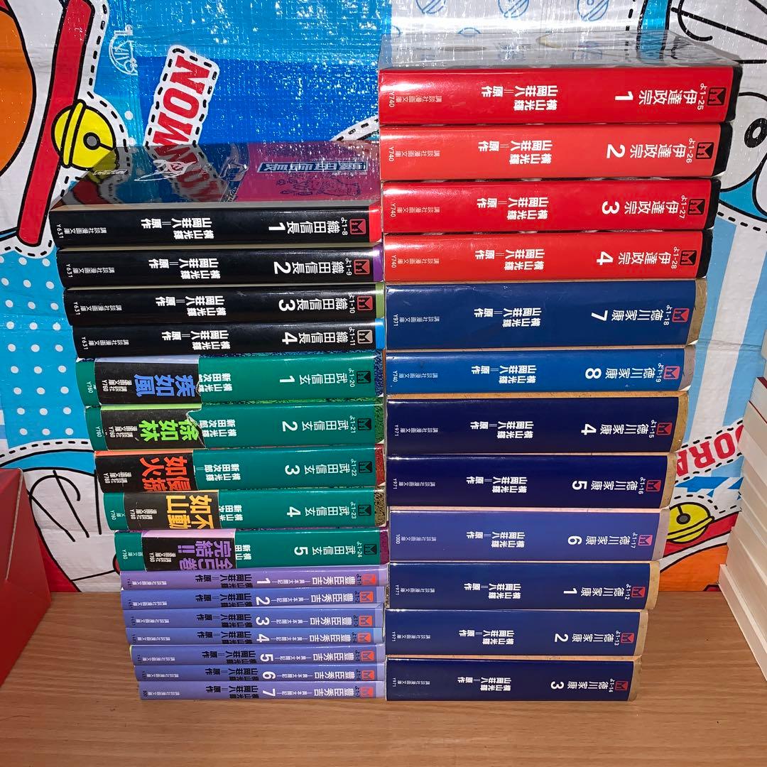 織田信長 徳川家康　武田信玄　豊臣秀吉　伊達政宗　文庫版全巻セット　横山光輝