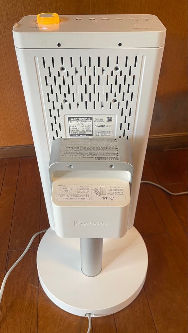 【美品】ダイキン　遠赤外線暖房機　セラムヒート 2021年CER11YS-W