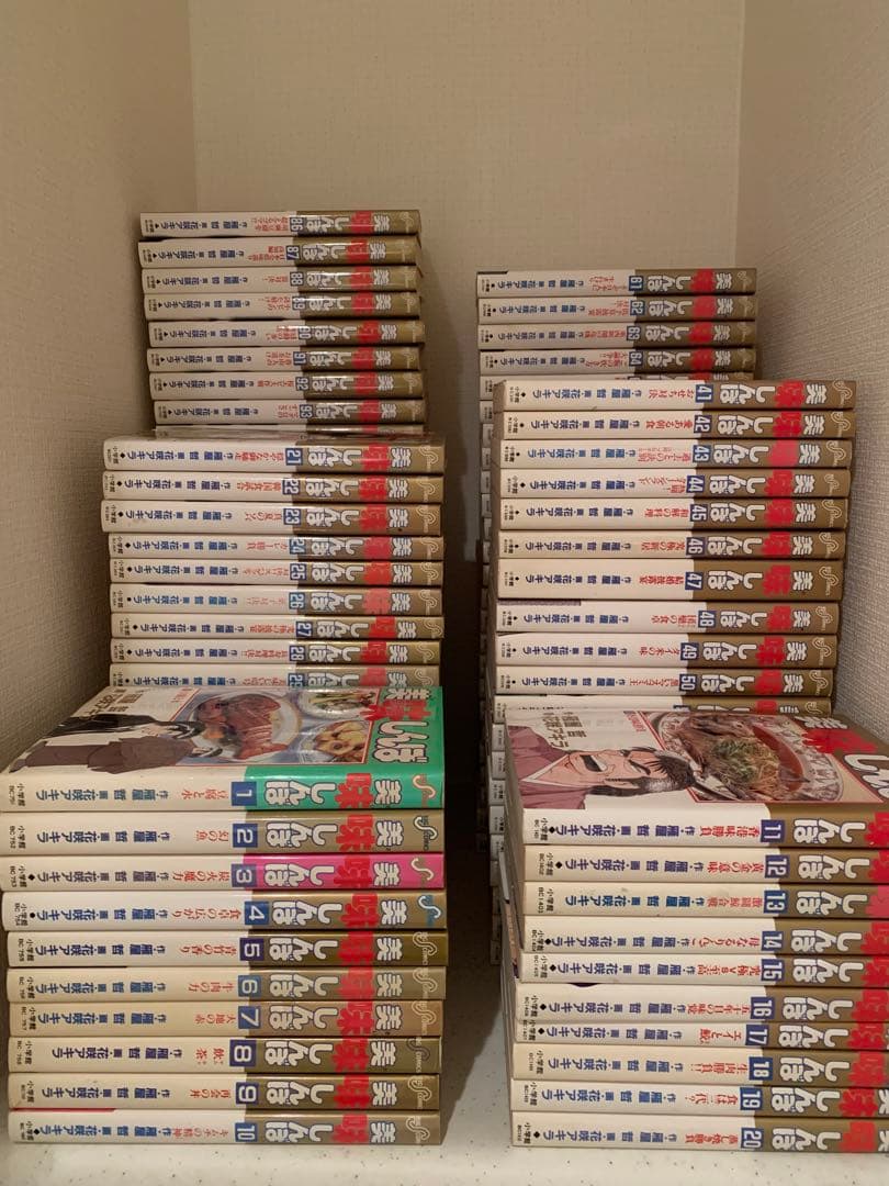 美味しんぼ【全巻】※ すー【プロフ必読】