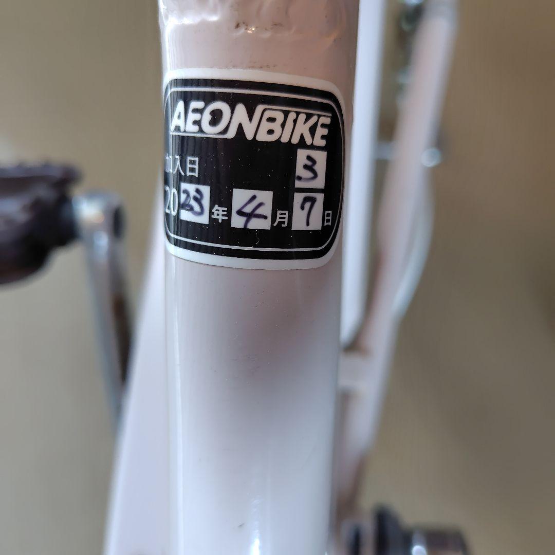 えれな♪自転車24インチ 女の子 MAHALO 6段変速 【美品】