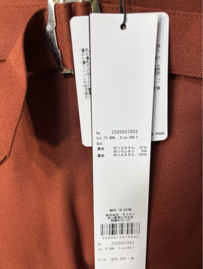 パメオポーズ　サロペットパンツ　新品未使用タグ付き