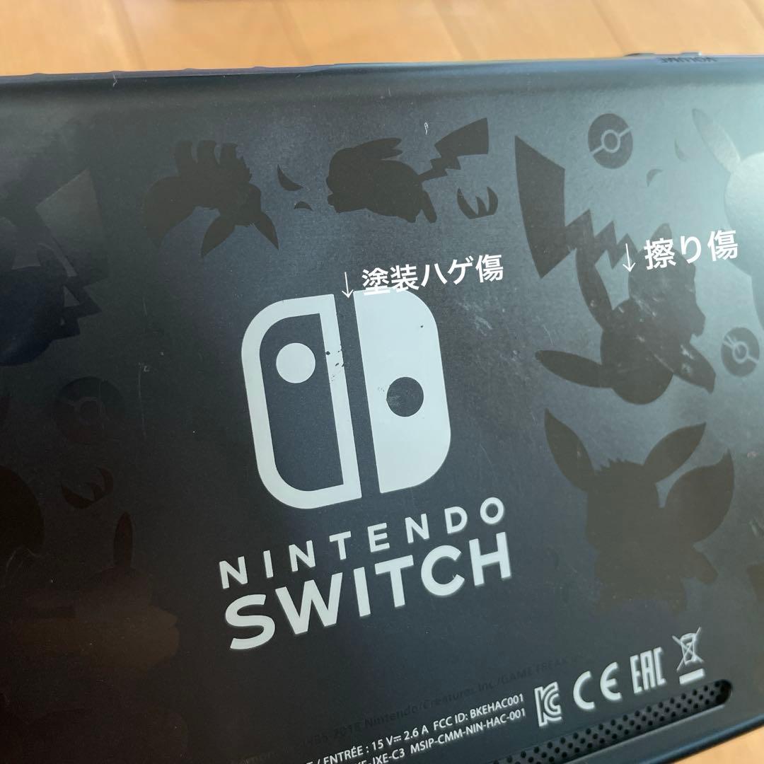 Nintendo Switch ピカチュウ＆イーブイver