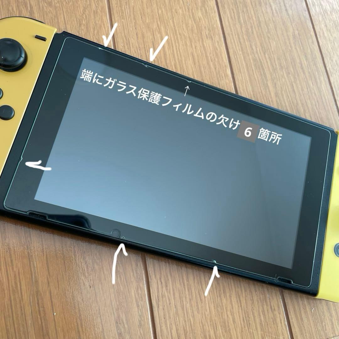 Nintendo Switch ピカチュウ＆イーブイver