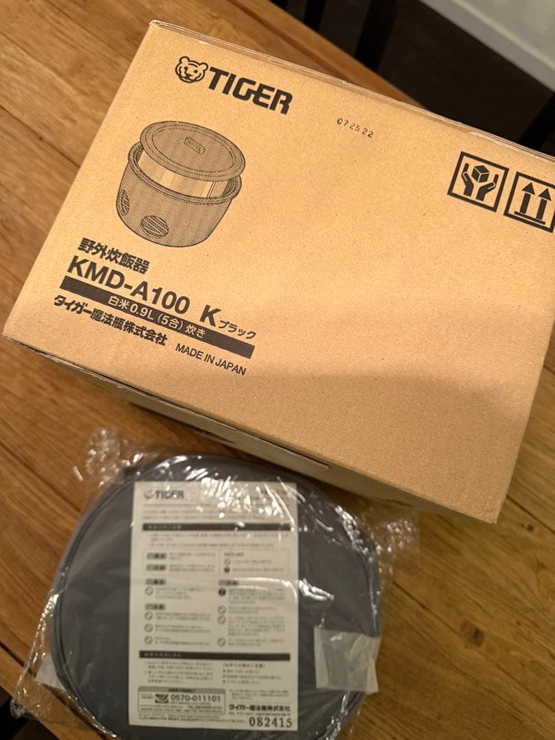 【新品】TIGER 魔法のかまどごはん KMD-A100 屋外炊飯器専用ポーチ付