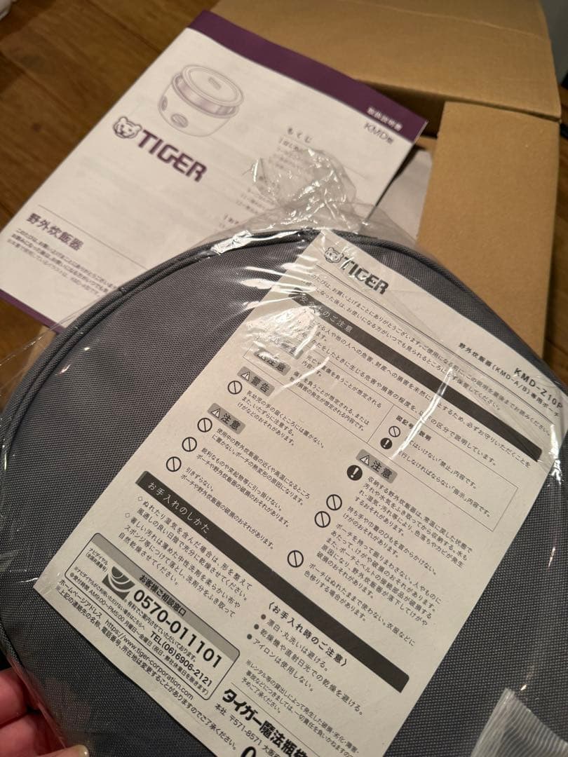 【新品】TIGER 魔法のかまどごはん KMD-A100 屋外炊飯器専用ポーチ付