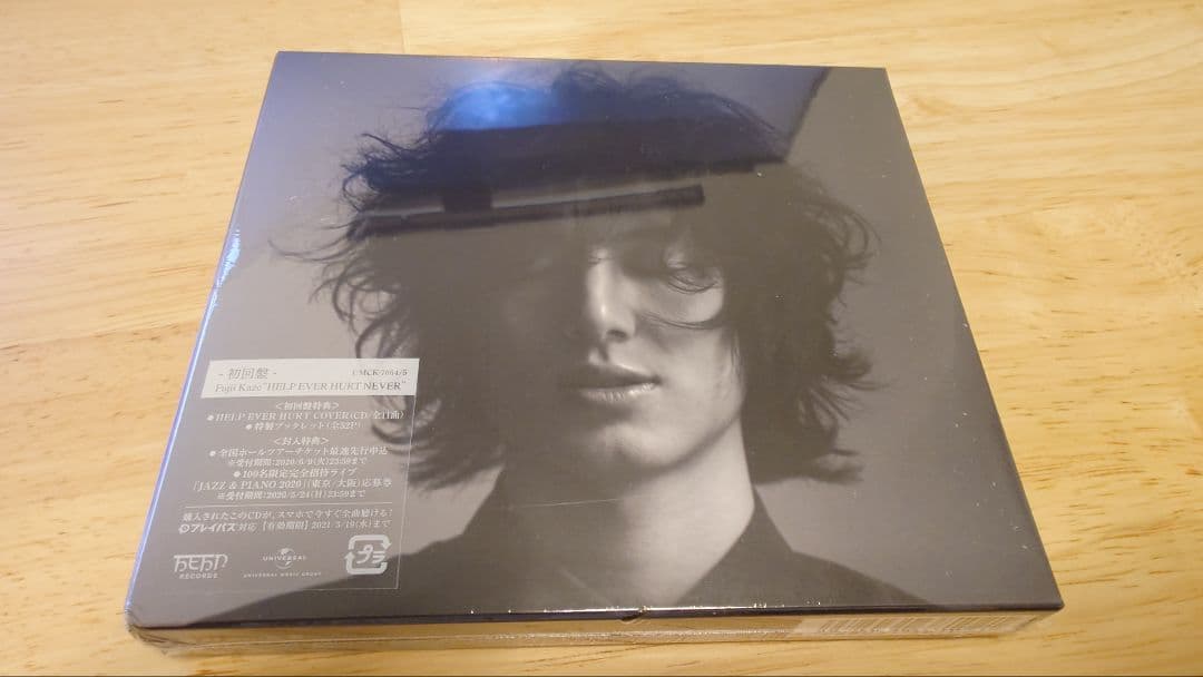 貴重　新品未開封　HELP EVER HURT NEVER 藤井風 初回盤2CD