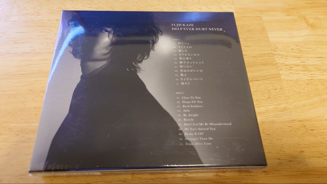 貴重　新品未開封　HELP EVER HURT NEVER 藤井風 初回盤2CD