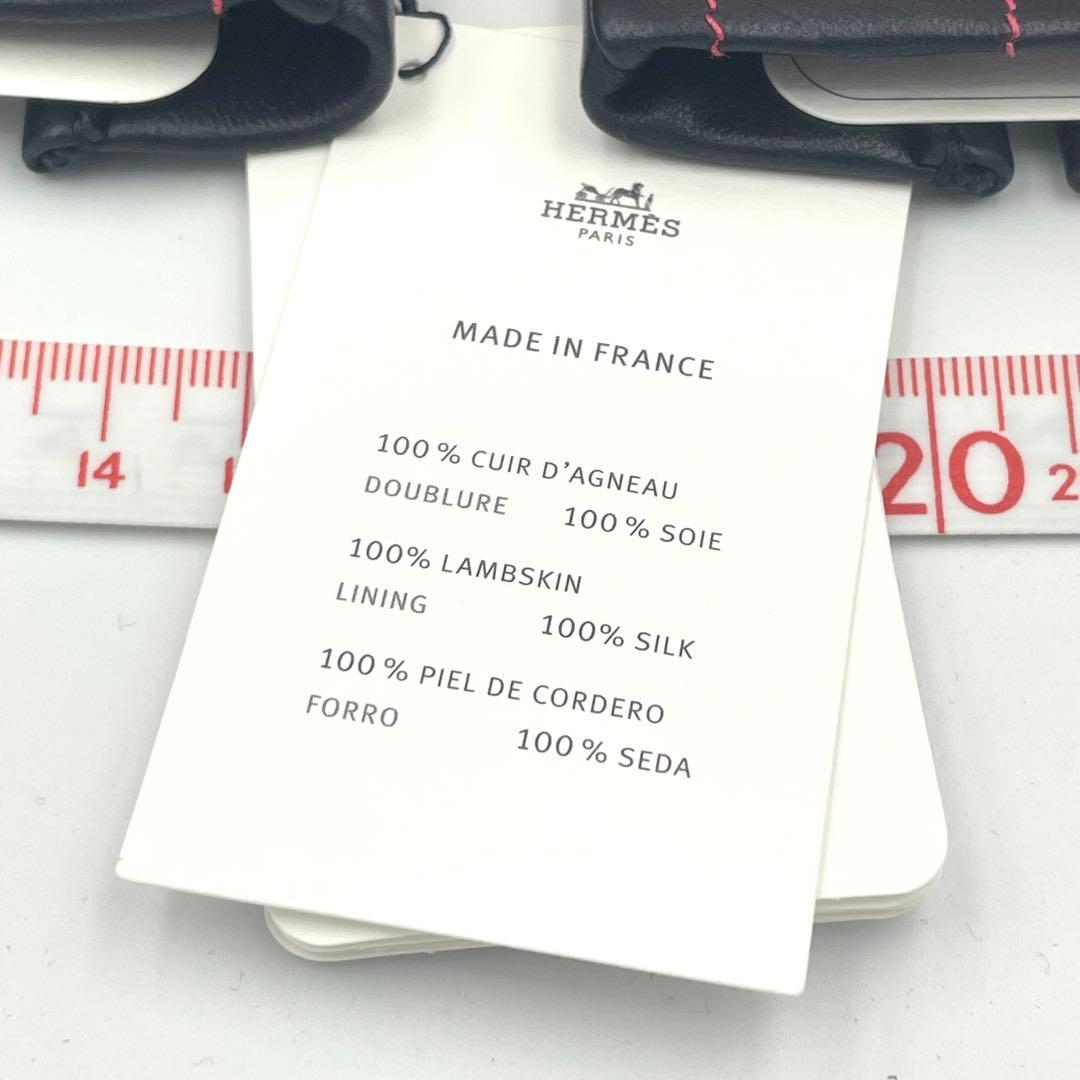 新品未使用タグ付き HERMES ラムスキン 手袋 ネイビー 7