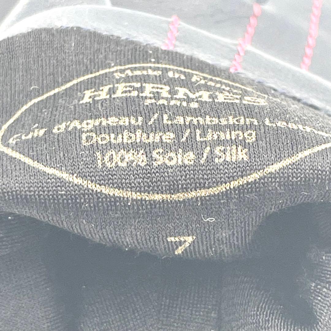 新品未使用タグ付き HERMES ラムスキン 手袋 ネイビー 7