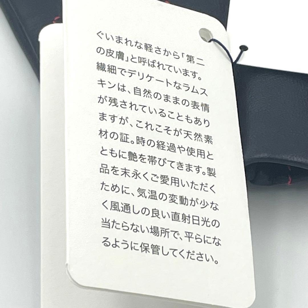 新品未使用タグ付き HERMES ラムスキン 手袋 ネイビー 7