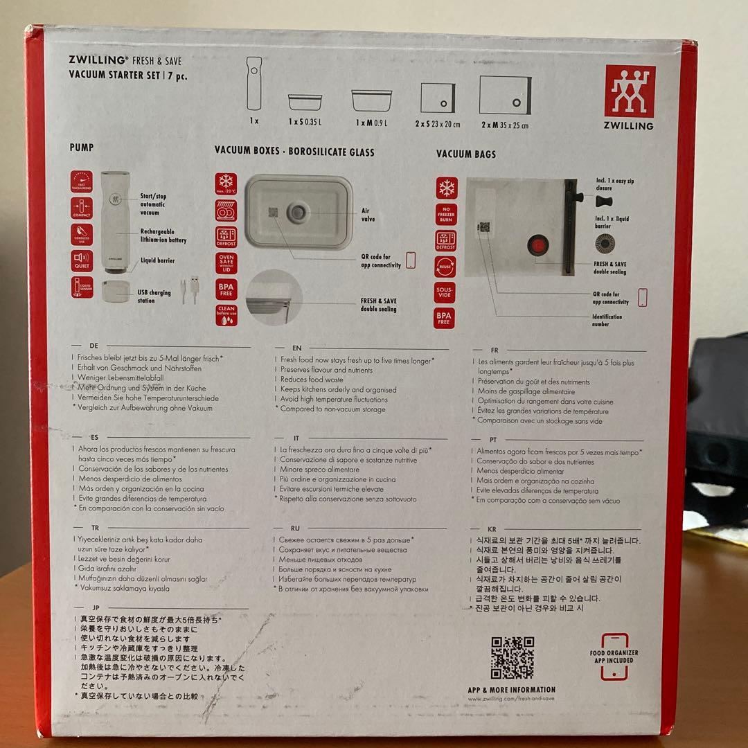ZWILLING フレッシュ&セーブ 真空パック機 スターター7点セット