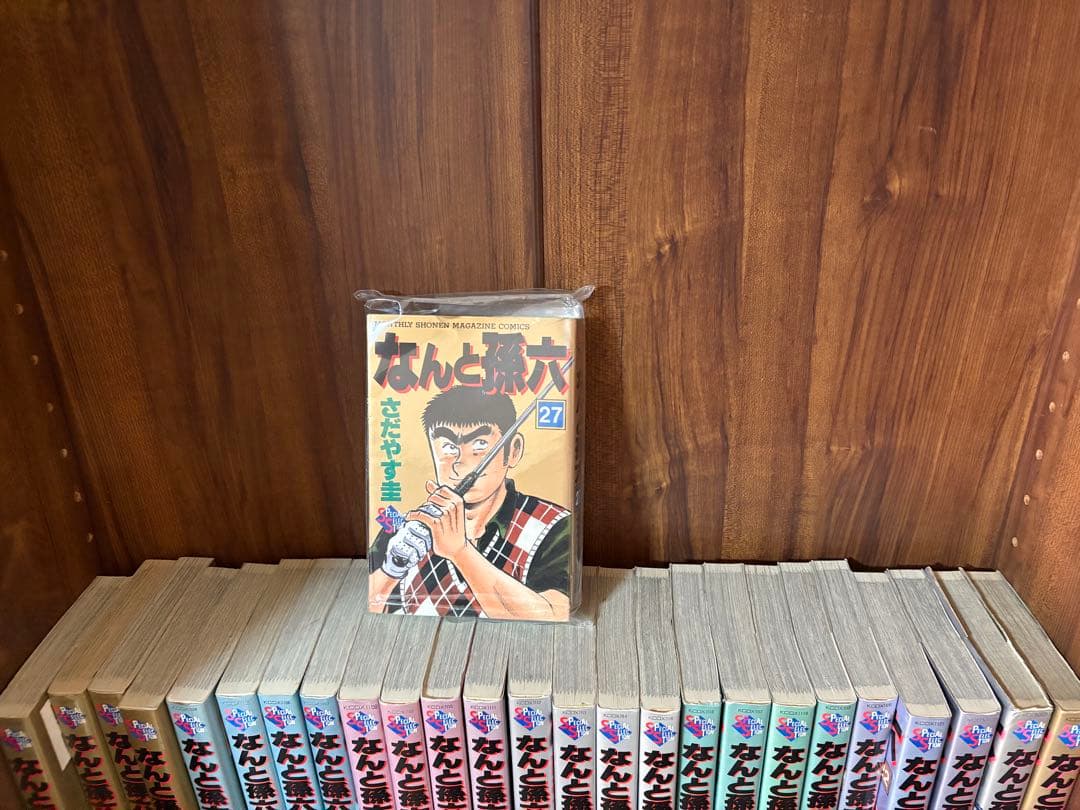 27冊なんと孫六　ワイド版　全巻1〜27巻　抜け巻28巻