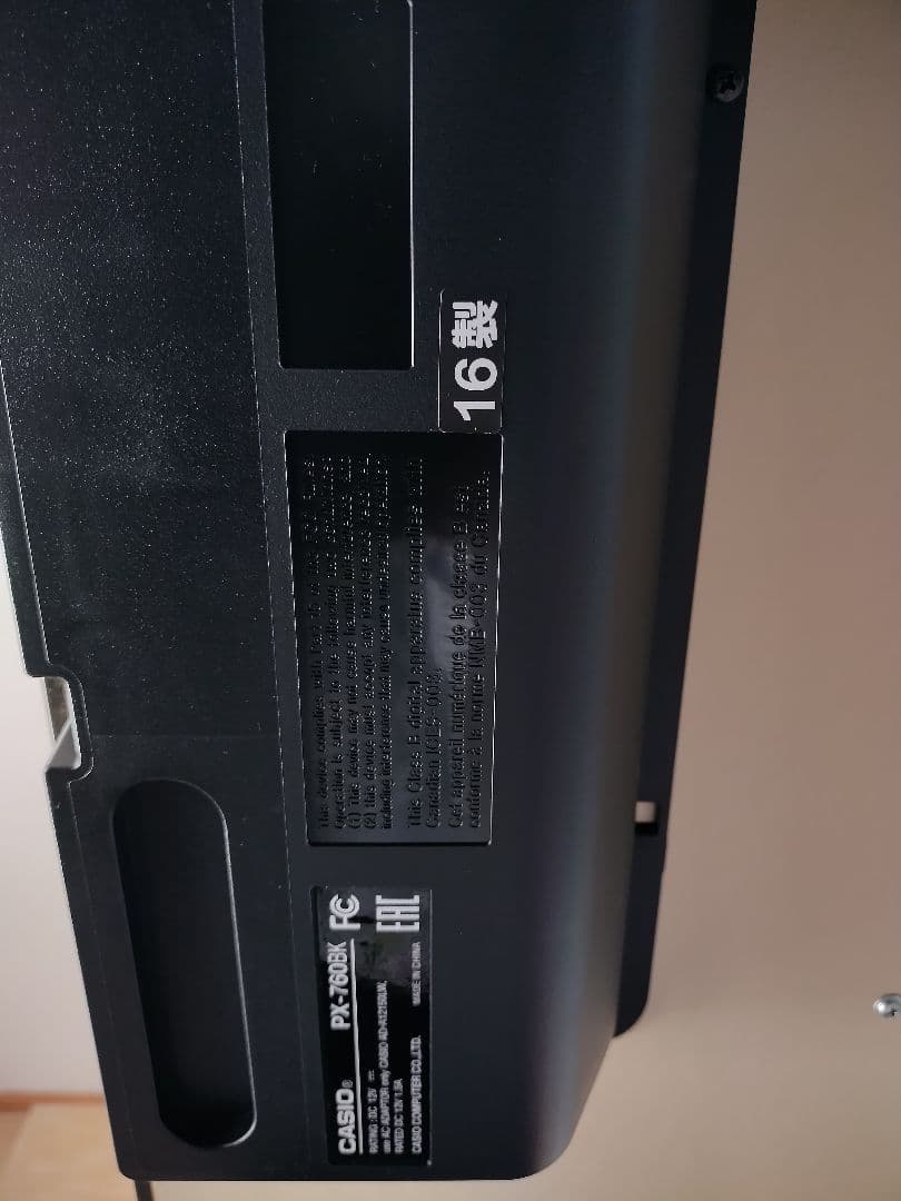 【再値下げ】CASIO Privia PX-760デジタルピアノ