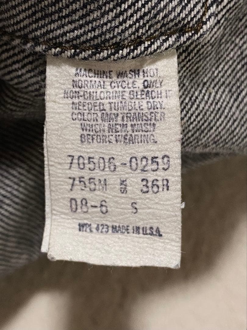 80's Levi's 70506 ブラック デニムジャケット USA製 36R
