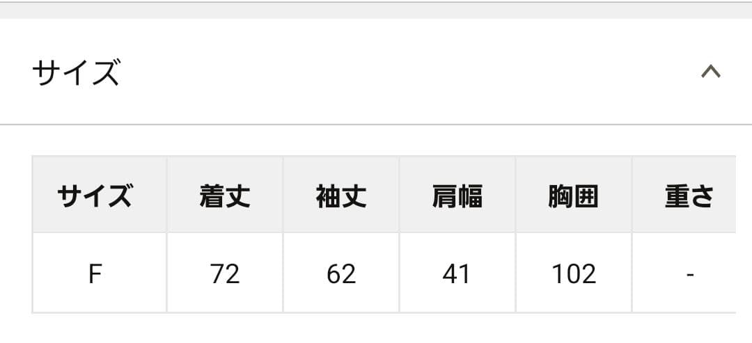 Thevon GOLDボタンテーラードジャケット