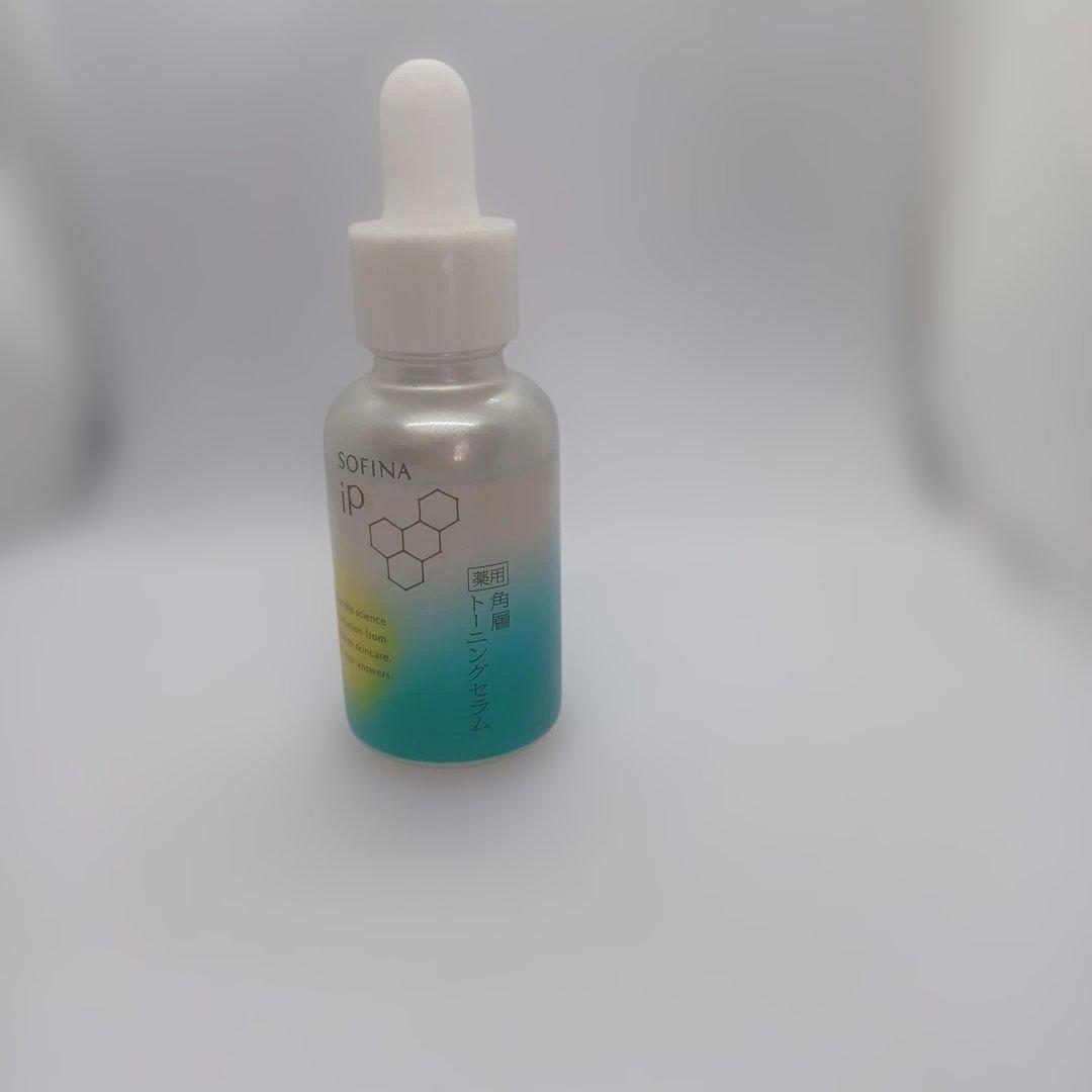 ソフィーナipセット