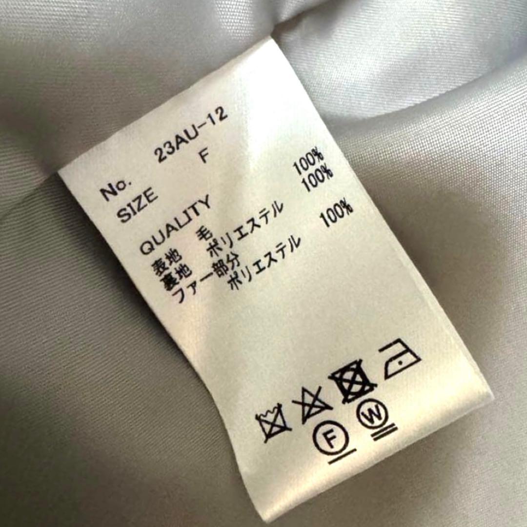 laubeblanc Belted Wool long gilet ウールジレ