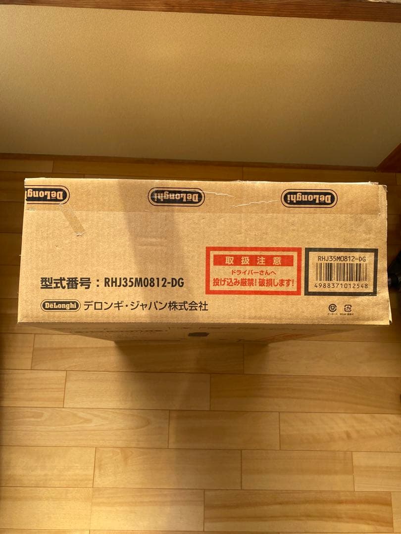 新品未使用！DeLonghi ゼロ風暖房 オイルヒーター ホワイト