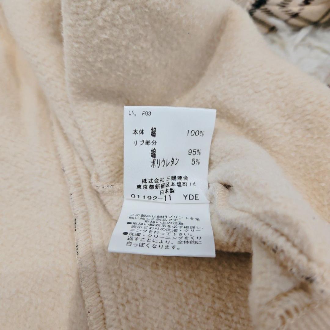 バーバリーブルーレーベル トラックジャケット M ノバチェック ホースロゴ　刺繍