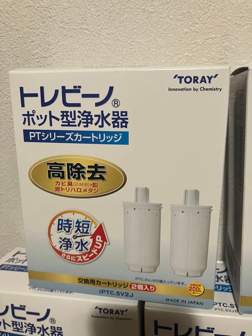 【新品8箱16個セット】東レ トレビーノ　カートリッジ PTC.SV2J