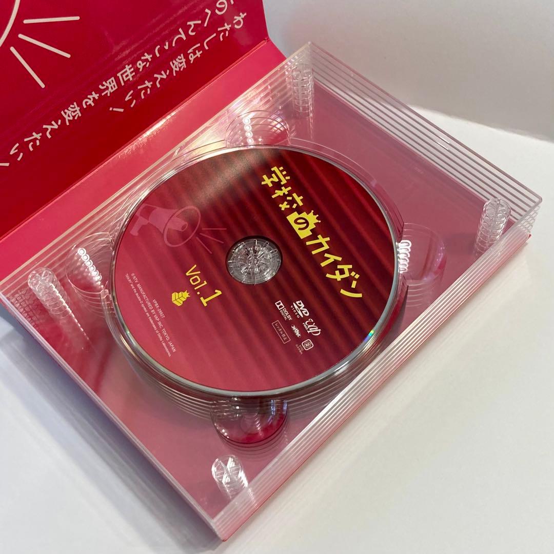 学校のカイダン DVD-BOX〈6枚組〉