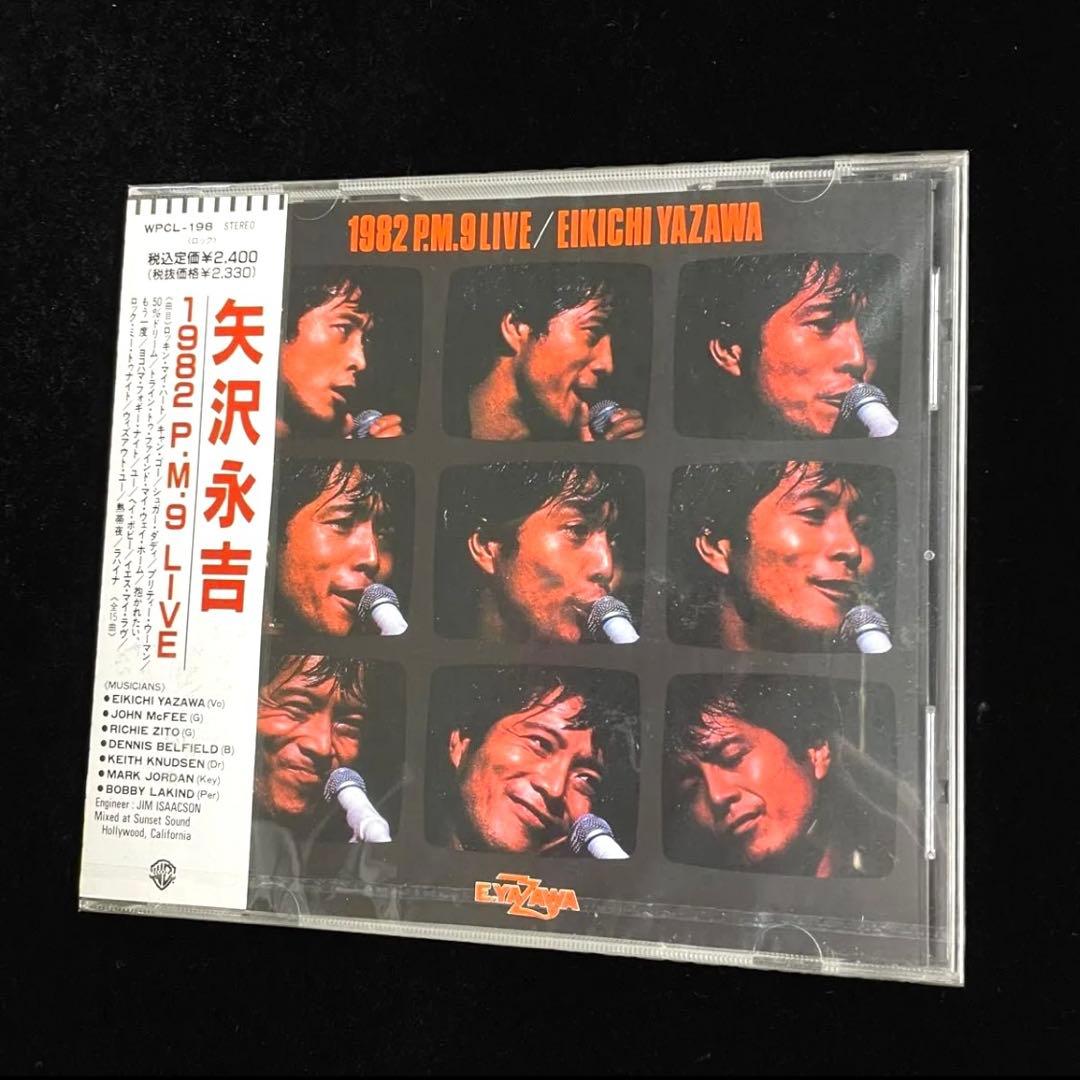 矢沢永吉 ★ 《 未開封 》 1982 P.M.9 LIVE