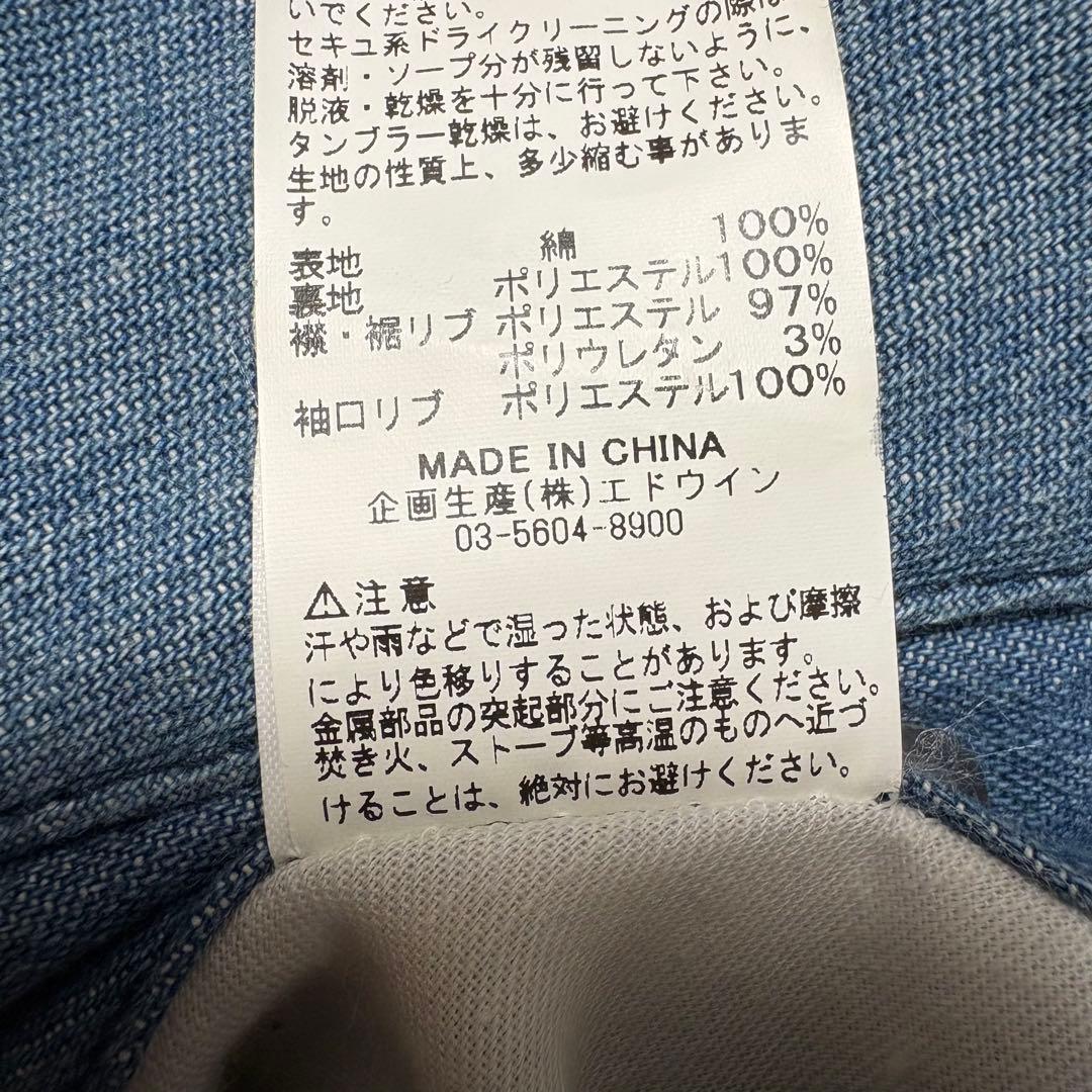 AlphaIndustriesエドウィン企画デニムMA-1フライトジャケット古着