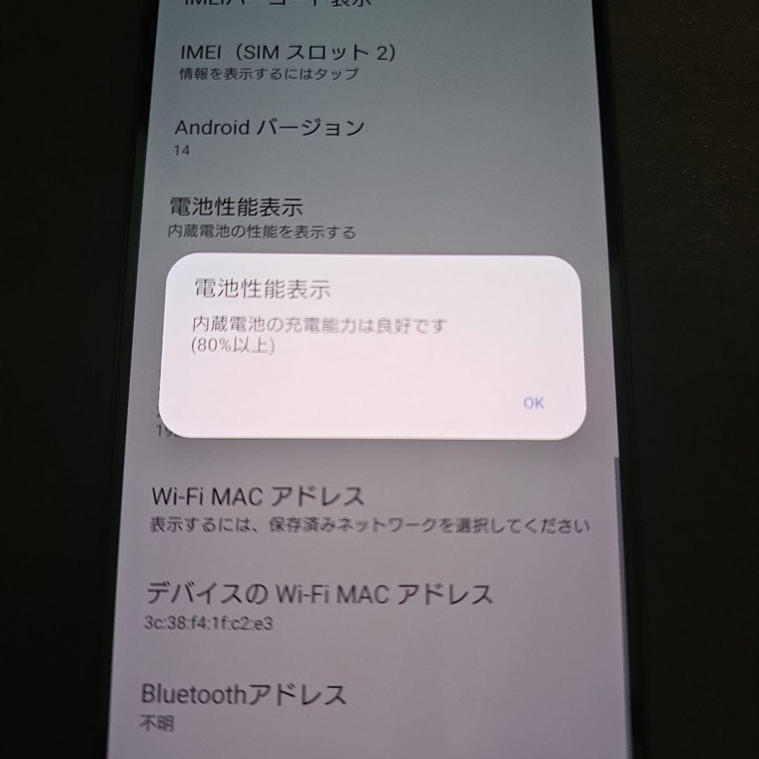 Sony Xperia 5 docomo ブラック 未使用品　本体