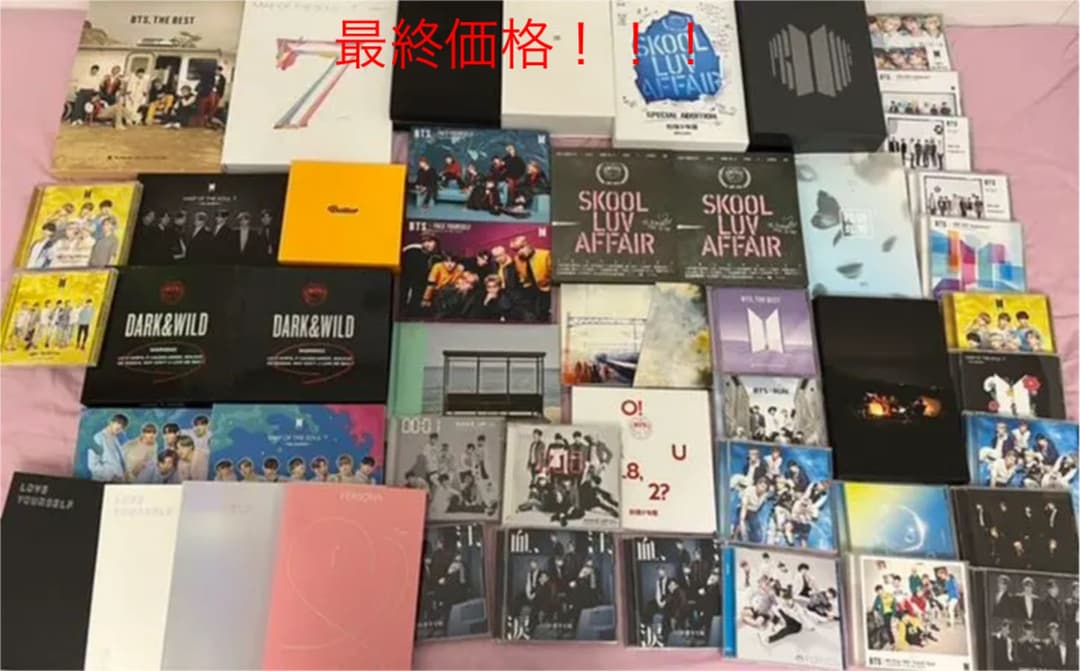 bts アルバム　cd 防弾少年団　まとめ売り