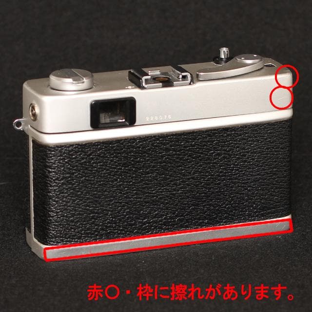 523　KONICA コニカC35 フラッシュマチック　分解整備済の完動美品