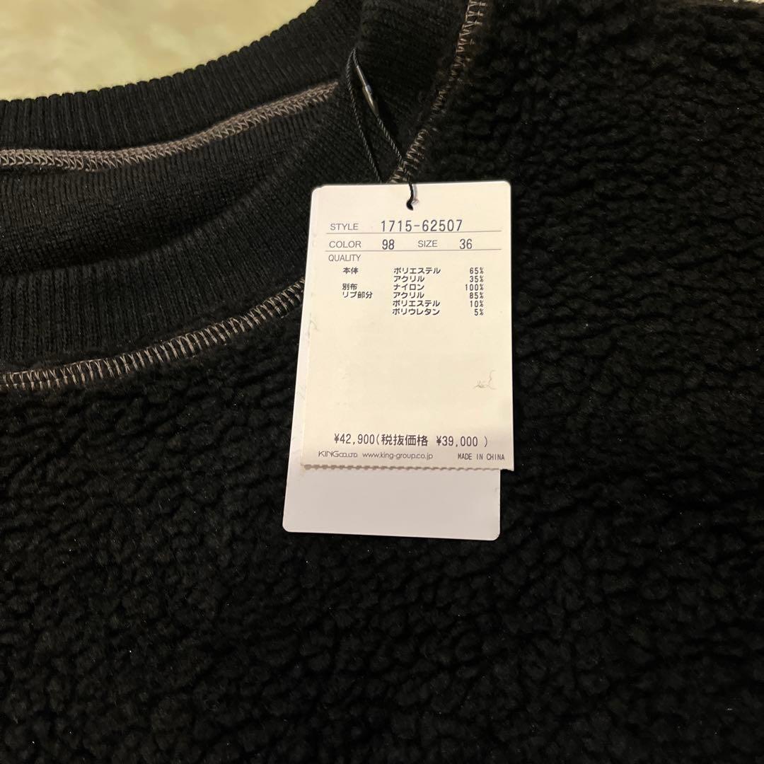 PRIDE(プライド)スエット