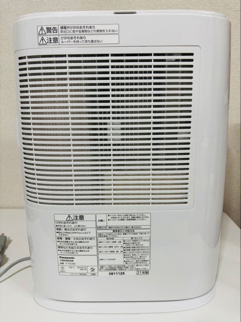 Panasonic パナソニック　衣類乾燥除湿機 F-YZU60