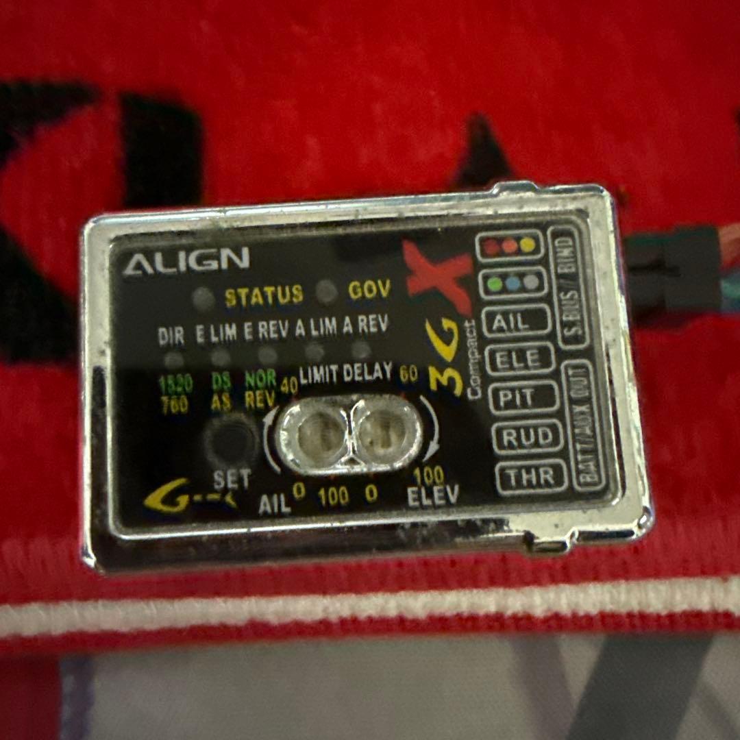 ブラシレスモーターとデジタルサーボセット