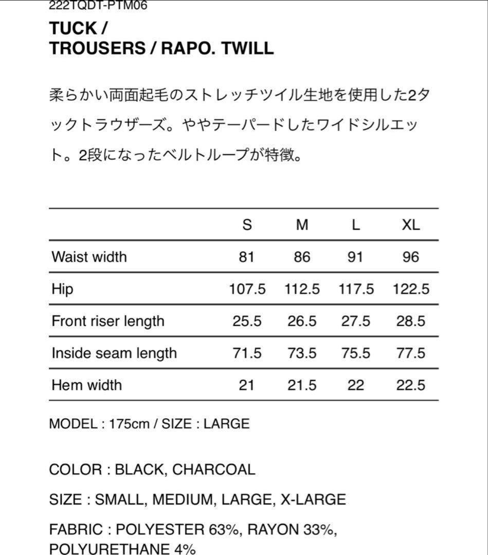 パンツ WTAPS TUCK / TROUSERS / RAPO. TWILL S