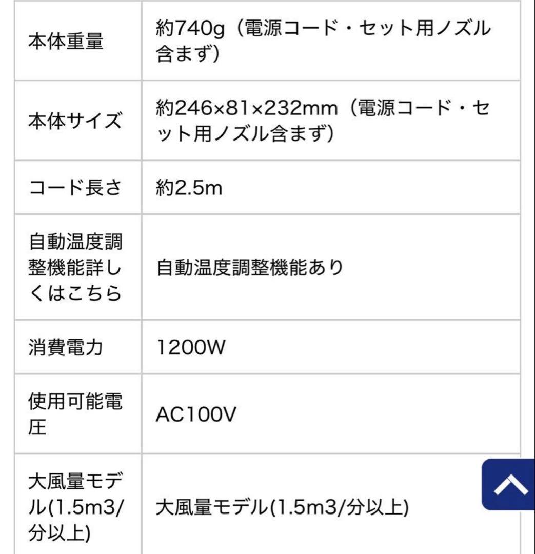 【美品】ドライヤー ReFa BEAUTECH DRYER PRO ホワイト