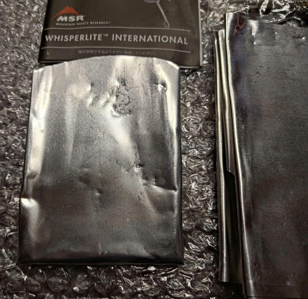 MSR ウィスパーライト インターナショナル