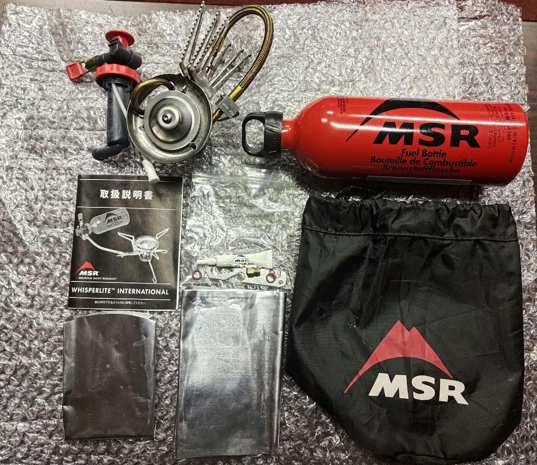 MSR ウィスパーライト インターナショナル