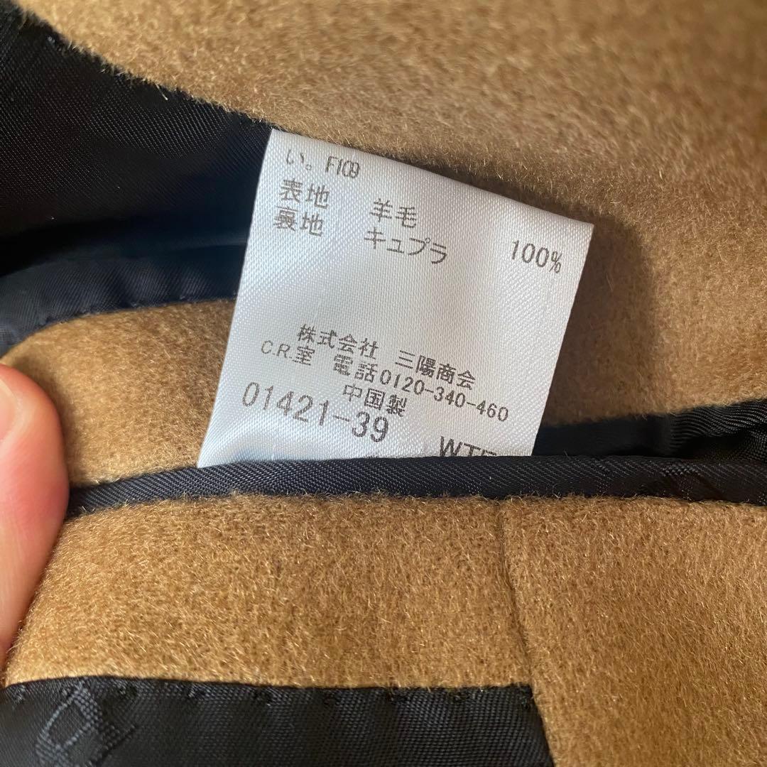 バーバリー　Burberry ウールチェスターコート　キャメル　ブラウン