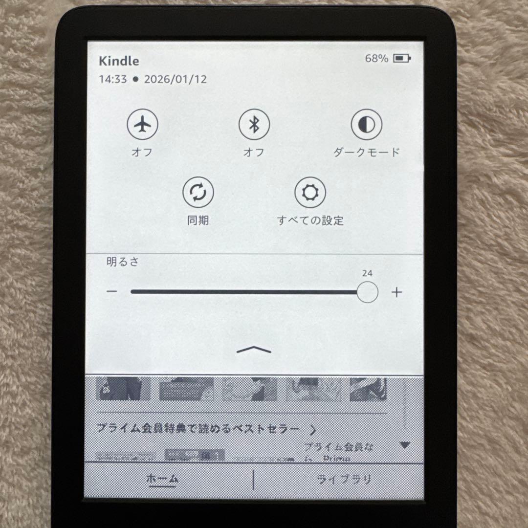Kindle (第11世代) 本体 16GB