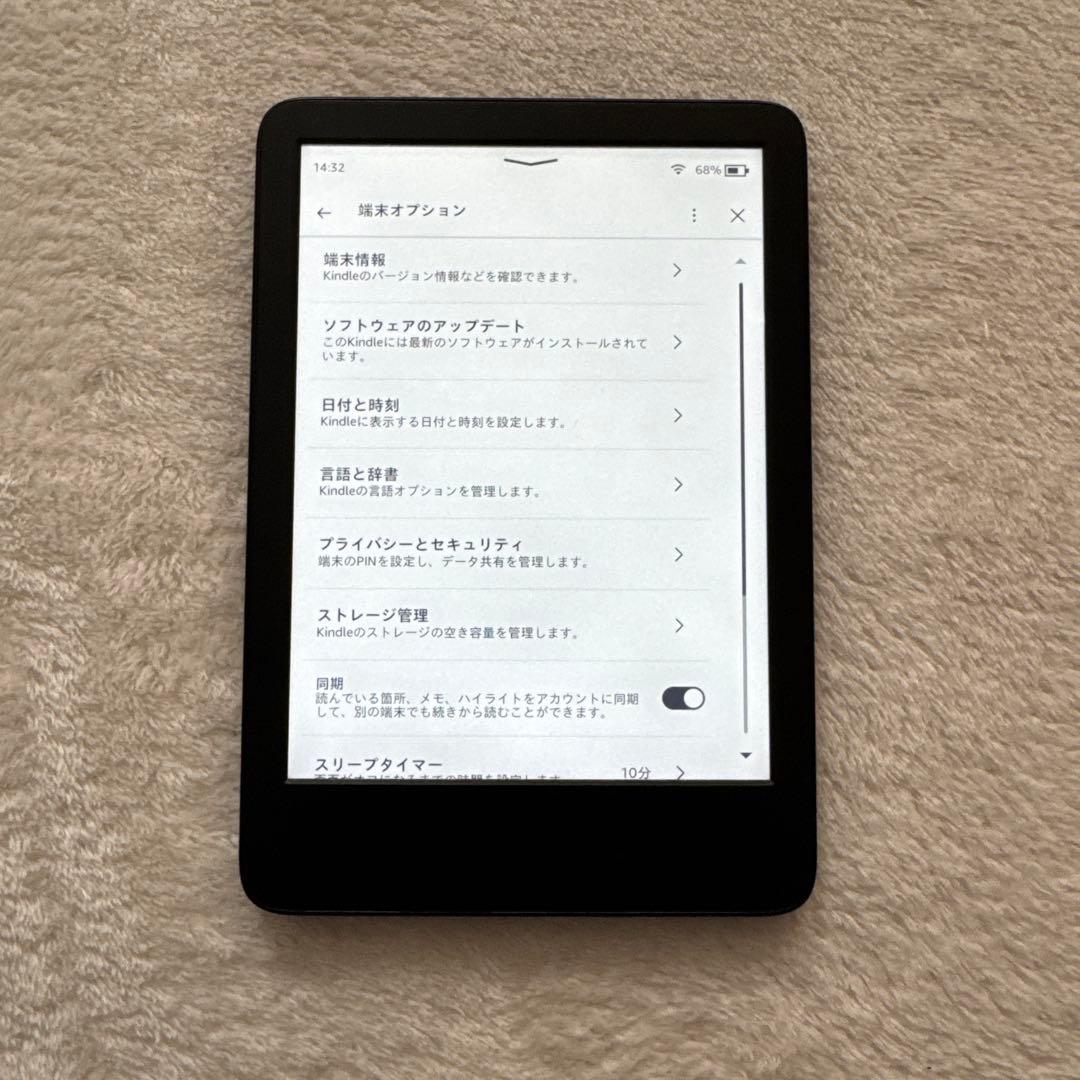 Kindle (第11世代) 本体 16GB