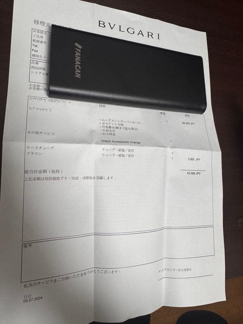 BVLGARI SCB38S 2024/7オーバーホール済/フルコマ