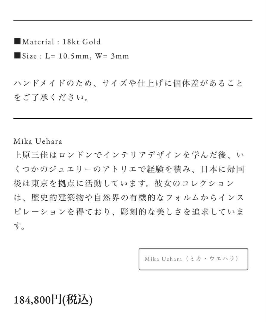 【めがね】source objects/ピアス/クロワッサン