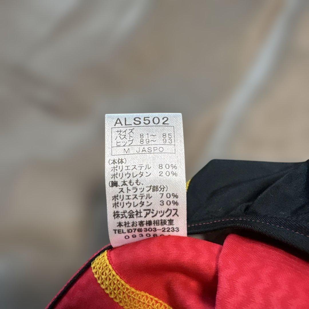 ☺*︎様 アシックス競泳水着　トップインパクトライン