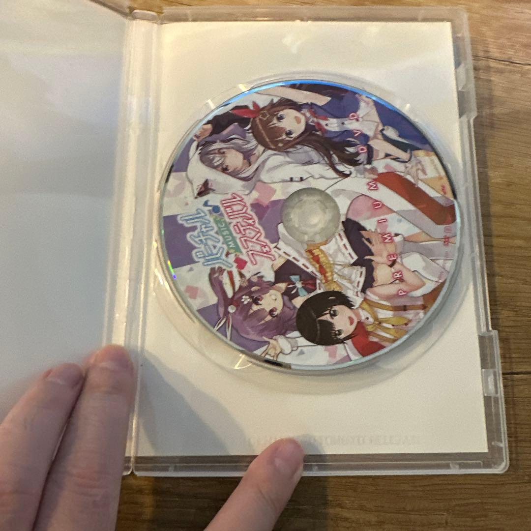 バーチャルミュージックフェスティバル プレミアムDVD